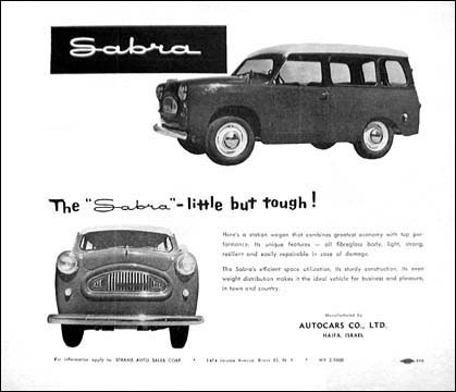 Sussita Advert